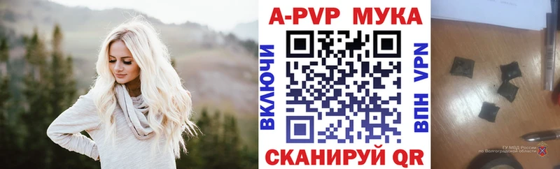 A PVP кристаллы  Ильский 