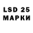 Лсд 25 экстази ecstasy Fov 420