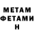 Амфетамин VHQ exreaction
