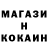МДМА молли SaberToothTiger