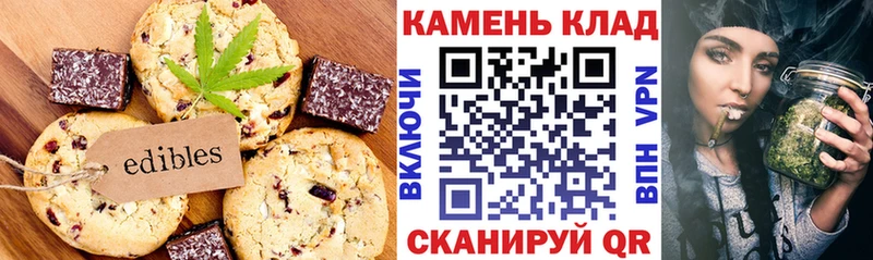 Еда ТГК марихуана  Ильский 