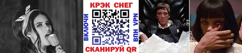 COCAIN Fish Scale Ильский