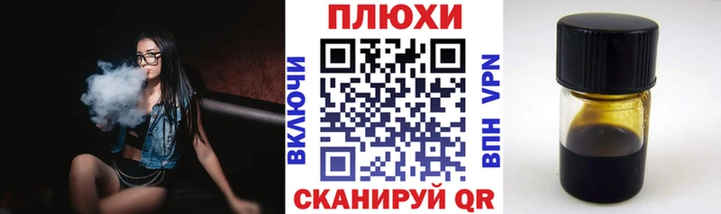 Гашиш индика сатива  Ильский 