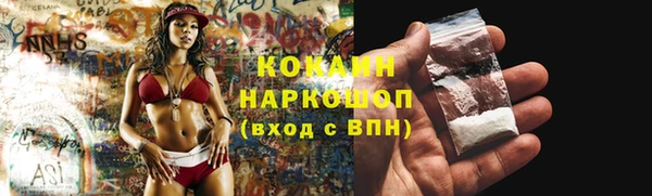мет Абинск