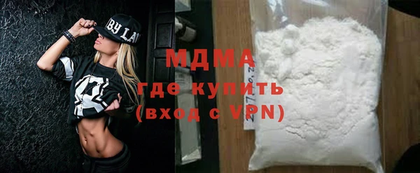 соль ск Абаза