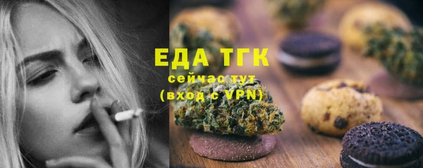 мет Абинск