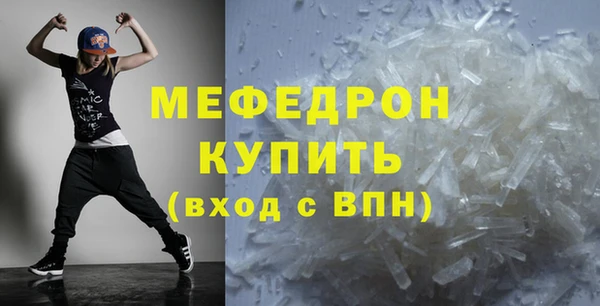 соль ск Абаза