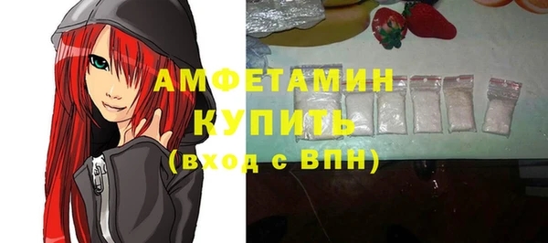 apvp Абдулино