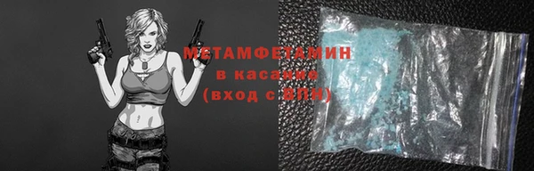 мет Абинск