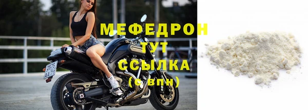 соль ск Абаза