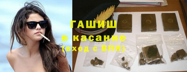 соль ск Абаза