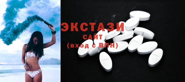 соль ск Абаза