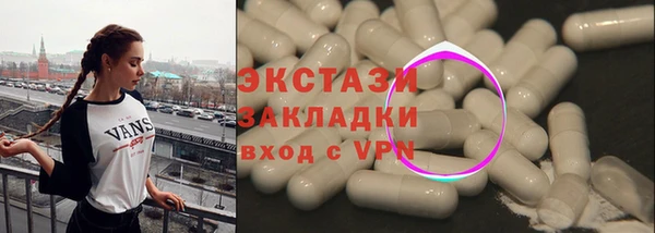 мет Абинск