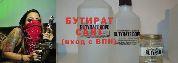 apvp Абдулино