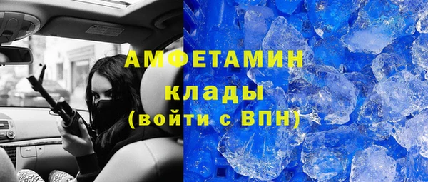 мет Абинск