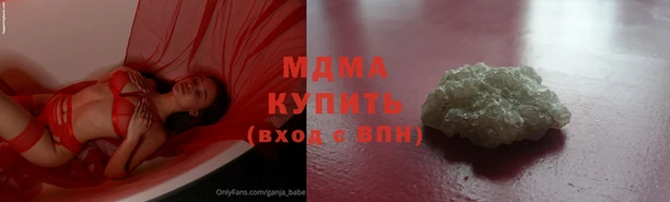 мет Абинск