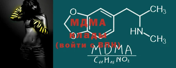 apvp Абдулино