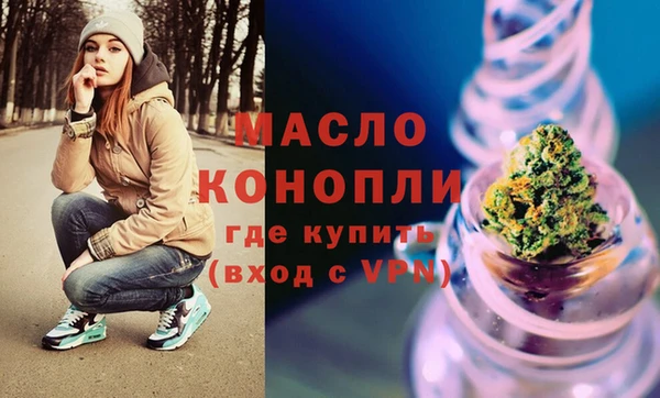 соль ск Абаза