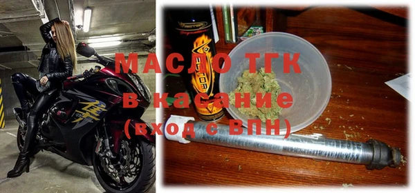 мет Абинск