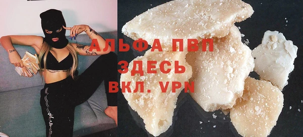 apvp Абдулино