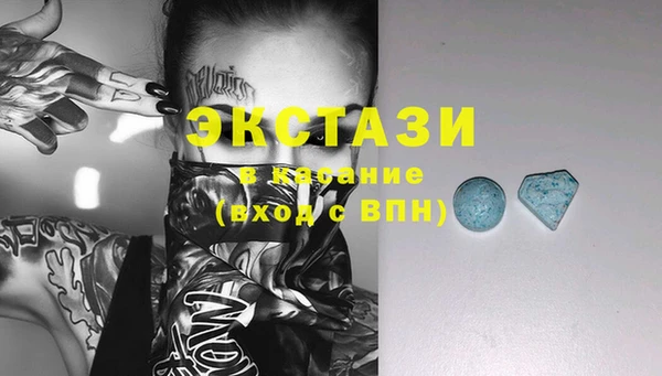 apvp Абдулино