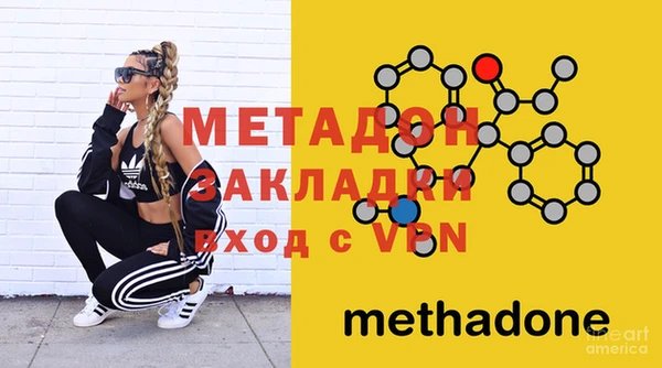 apvp Абдулино