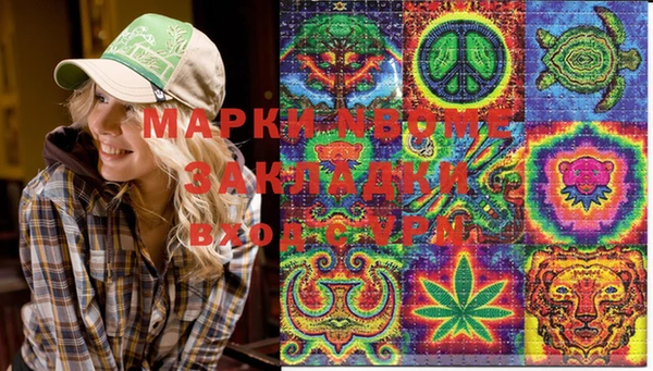 мет Абинск
