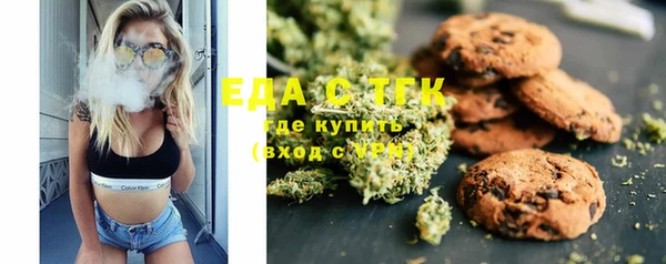 соль ск Абаза