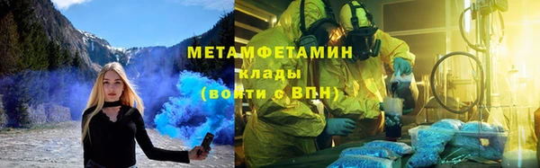 мет Абинск