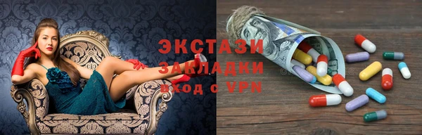 apvp Абдулино