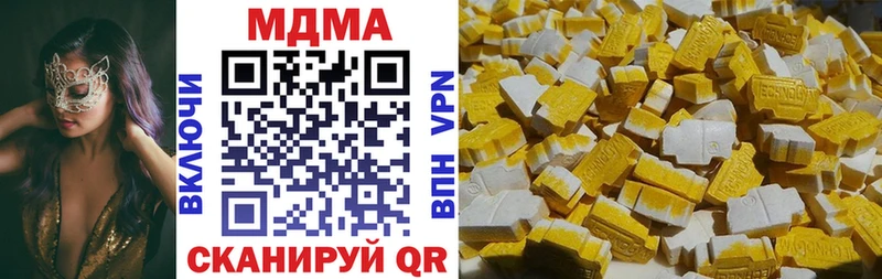 MDMA crystal Ильский