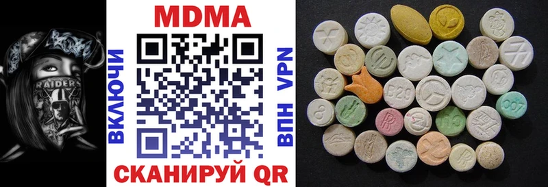 наркота  Ильский  MDMA молли 