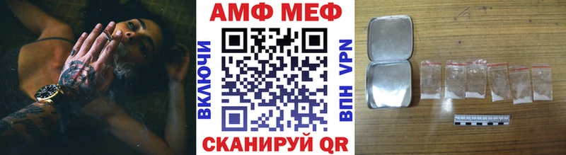 Метамфетамин Methamphetamine Ильский