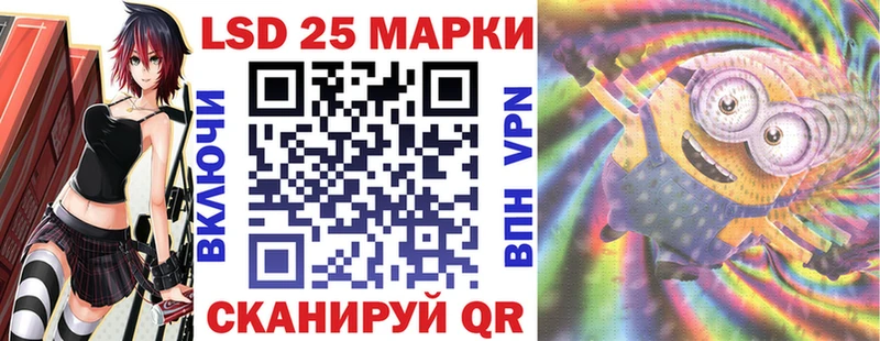 Марки N-bome 1,8мг нарко площадка формула Ильский купить