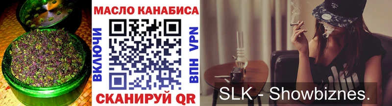 Дистиллят ТГК жижа  где купить наркоту  Ильский 